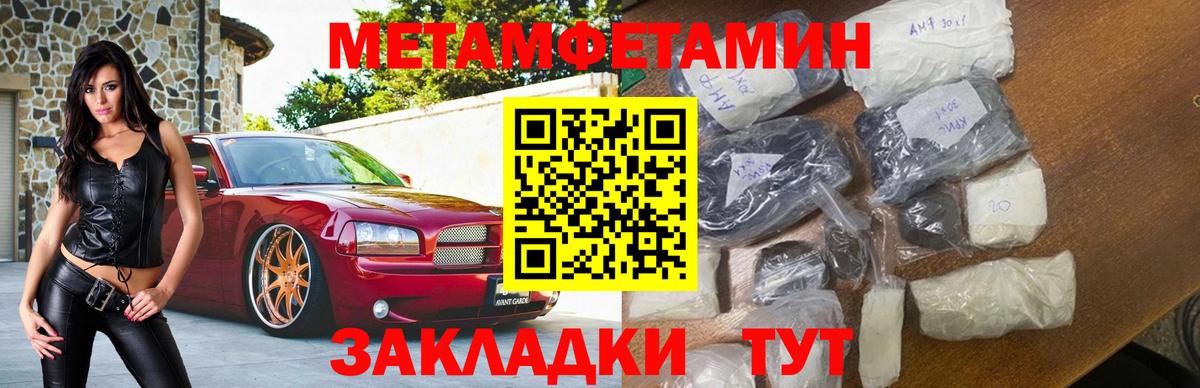 Amphetamine VHQ Югорск
