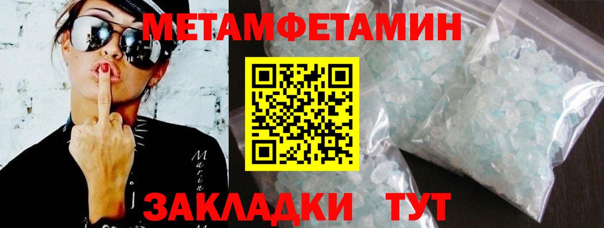 АМФЕТАМИН 97%  Вход с VPN  Amphetamine  Югорск 