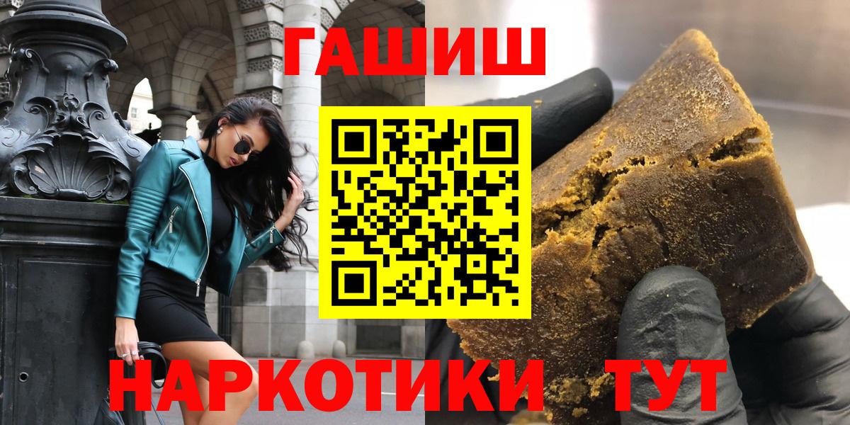Гашиш индика сатива Югорск