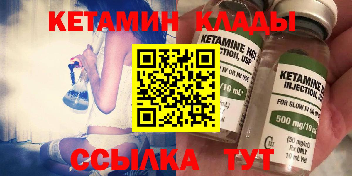 Югорск  Кетамин VHQ  darknet состав  Вход с VPN 