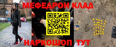 гидра Кингисепп