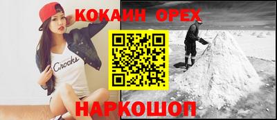 гидра Кингисепп