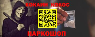 гидра Кингисепп