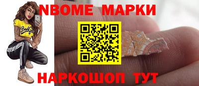 ALPHA-PVP Кинель