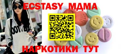 бутират Кимры