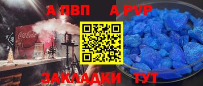 гидра Кингисепп
