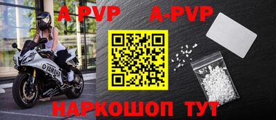 ALPHA-PVP Кинель