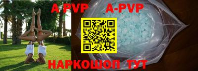 гидра Кингисепп