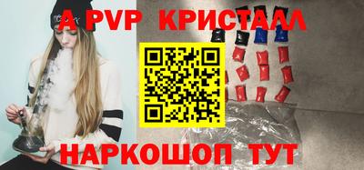гидра Кингисепп
