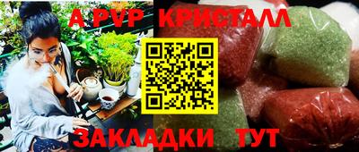 бутират Кимры