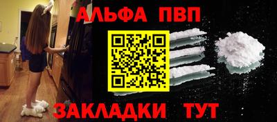 бутират Кимры