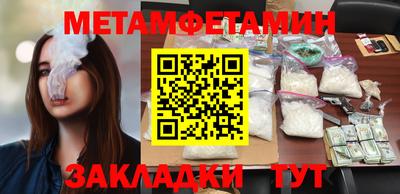 бутират Кимры
