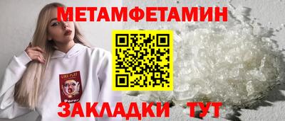 бутират Кимры