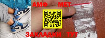 бутират Кимры