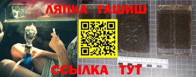 бутират Кимры