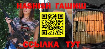 бутират Кимры