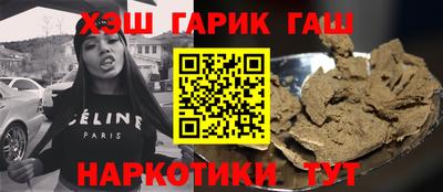 гидра Кингисепп