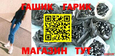 бутират Кимры
