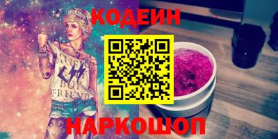 гидра Кингисепп