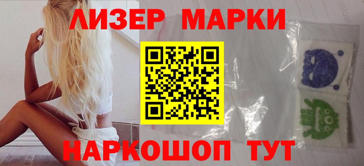Югорск  LSD-25 экстази кислота  Вход с VPN 