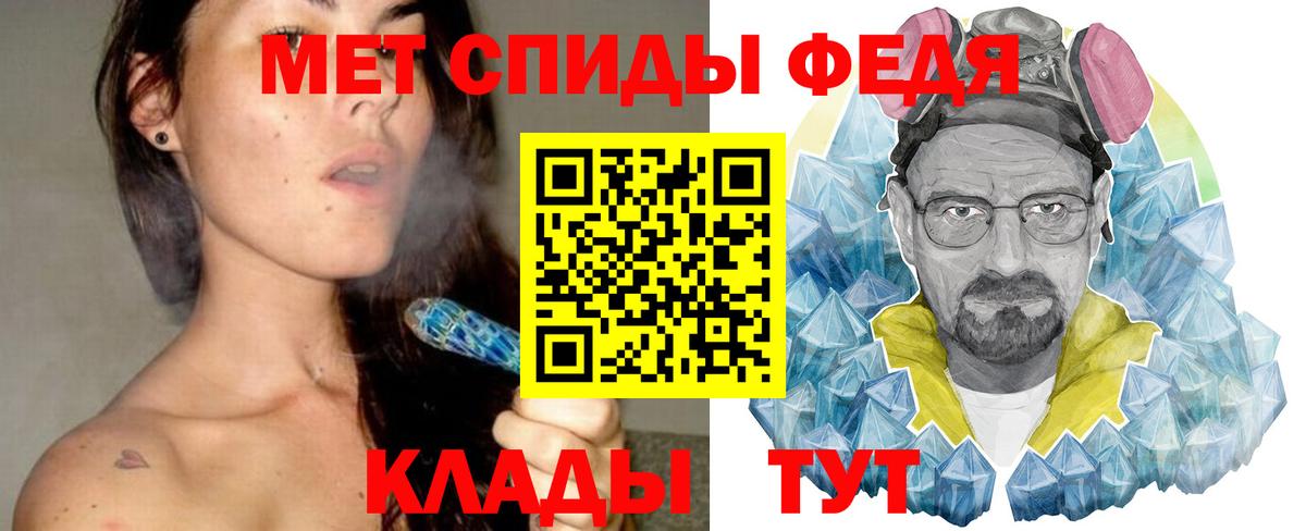Первитин пудра Югорск
