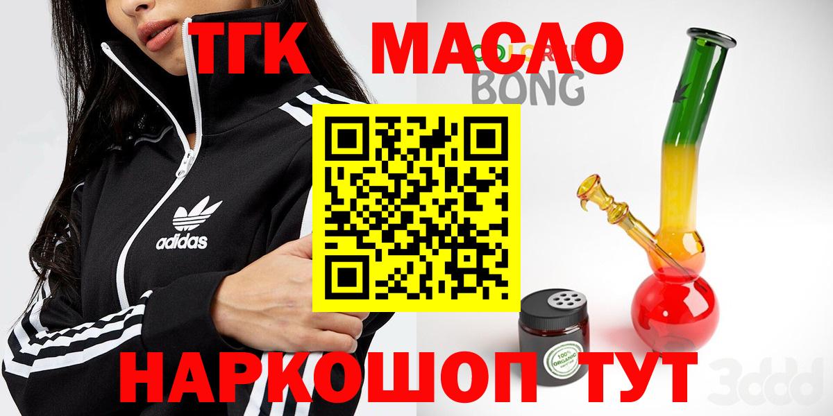 наркотики  Дистиллят ТГК вейп  Вход с VPN  Дистиллят ТГК жижа  Югорск 